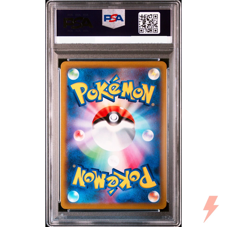 PSA 10 Garchomp V CSR 084/067 S9a Battle Region - Pokemon Card Japanese 2022 - Image 2 of 2