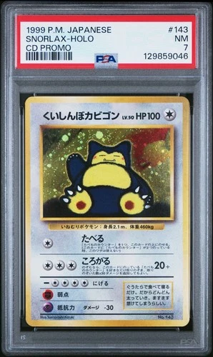 1999 POKEMON JPN CD PROMO CD PROMO #143 SNORLAX-HOLO PSA 7