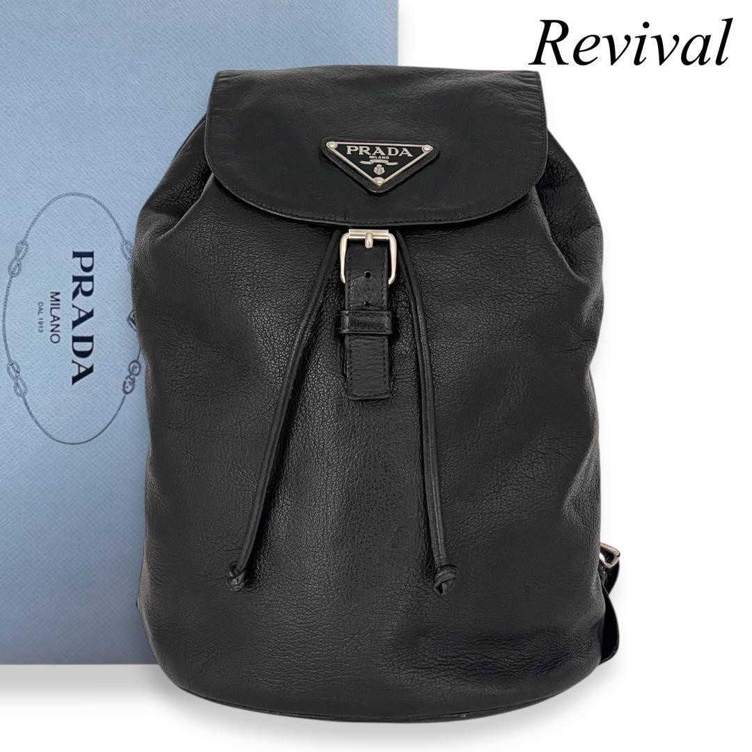 PRADA Triangle Logo Leather Backpack Black 632 from japan