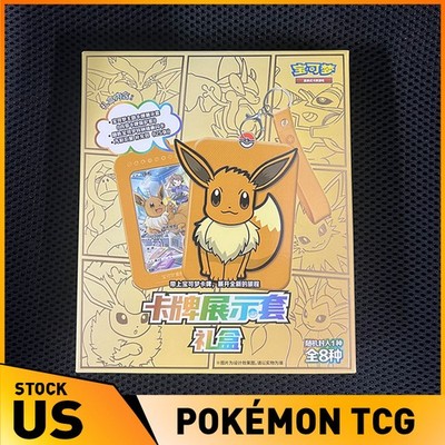 Pokemon TCG Sealed Keychain Eevee Set Gift Blind Box [Simplified Chinese]