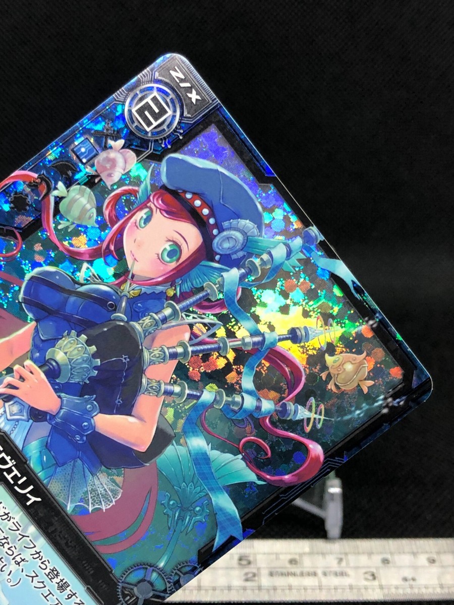 りい Ravelry Z/X Zillions of enemy X TCG Card C B03-021 Holo
