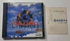 Paranoia NEC PC Engine TurboGrafx-16 PCE Hu-card, Manual, and Box set US SELLER