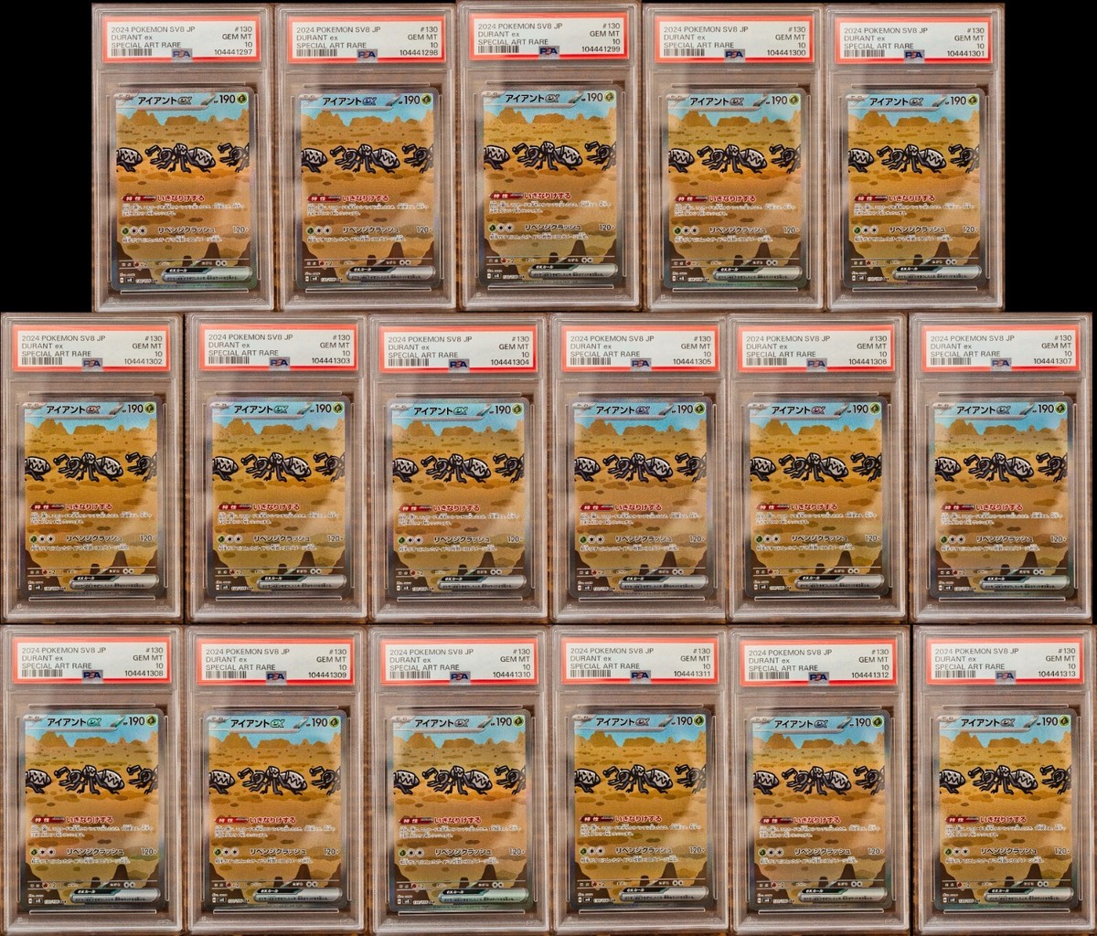 PSA 10 Durant ex 17 SEQ set SAR sv8 Super Erectric Breaker