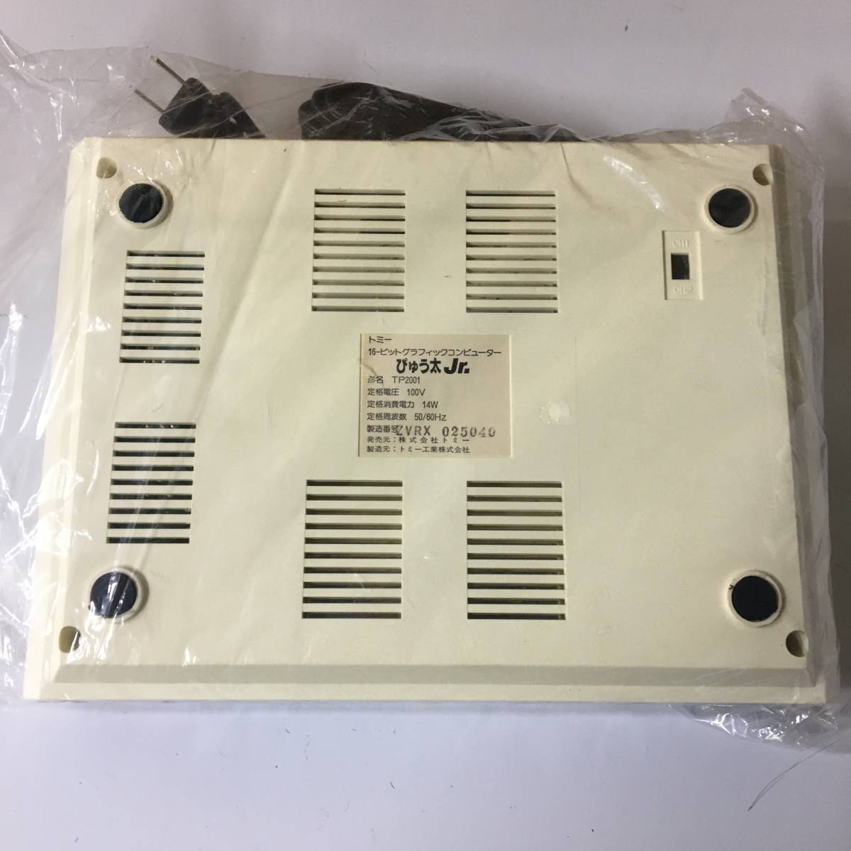 Pyuta Console TOMY Pyuta Jr. TP2001 / Pyuuta 1983 BOXED VINTAGE CONSOLE Not tested F ...