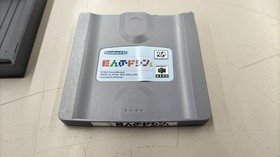 64Dd Gc Software Giant S Doshin Nintendo FMc92