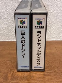 [2 shipments] Nintendo 64 64DD Giant's Doshin 1 Land Net Disc