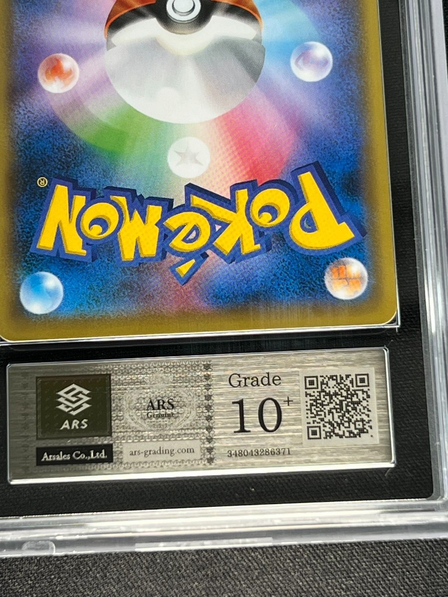 ARS 10+] Pikachu Pokemon Japanese Beauty Back Moon Promo 227/S-P