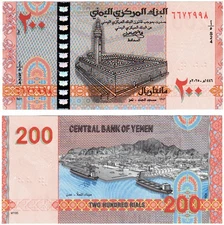 2025 Central Bank of Yemen 200 Rials Banknote UNC P New