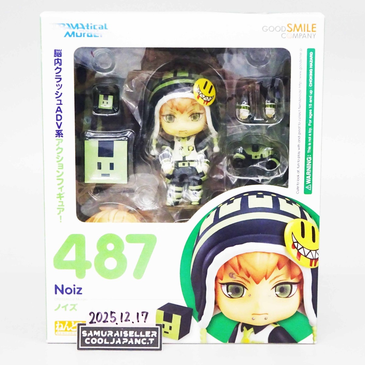 Nendoroid DRAMAtical Murder Noiz Figure #487 Good Smile Company