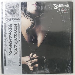 Whitesnake Slide It in | eBay