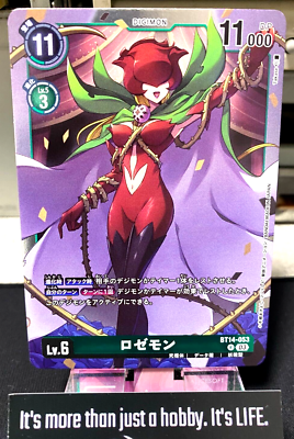 Digimon BT14-053 R Foil Rosemon Card Game JAPAN | eBay Digimon BT14-053 R Foil Rosemon Card Game JAPAN | eBay