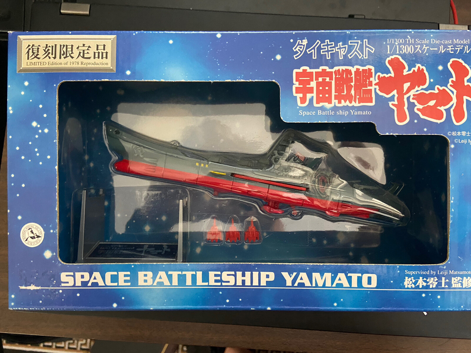 space battleship yamato diecast
