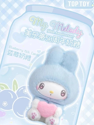 TOPTOY Sanrio My Melody 50th Anniversary Milk Candy Series Confirmed Blind Box - Picture 22 of 33