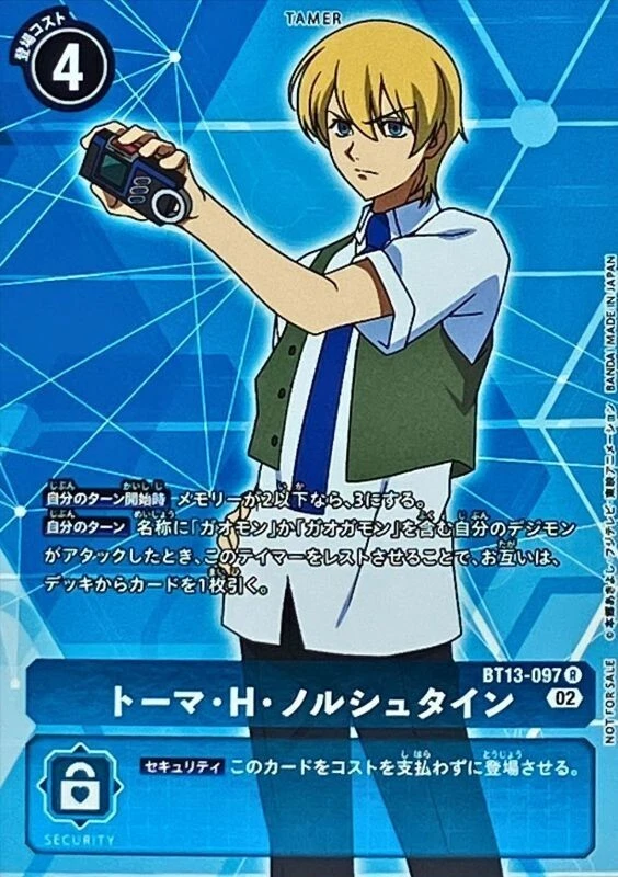 Digimon BT13 Box Topper Foil BT13-097 Rare Thomas H. Norstein Japanese |  eBay