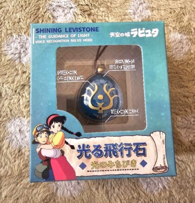 Studio Ghibli Laputa Castle in the Sky Shining Flying Stone Limited Edition