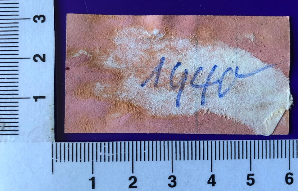 Eintrittskarte Ticket Billett Russisches Rad von E. Rierl 1940 - Bild 2 von 2