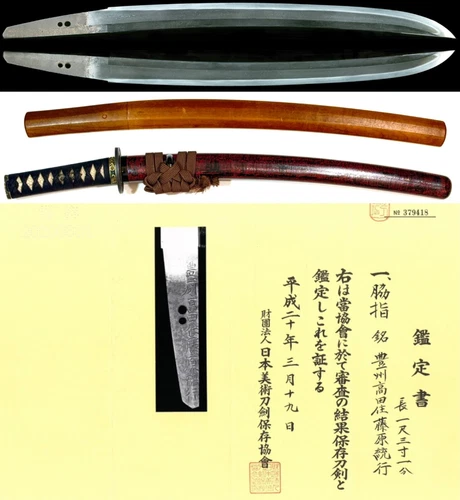Antica spada giapponese realizzata da Muneyuki 統行 NBTHK Hozon Edo periodo NIH... - Foto 1 di 24