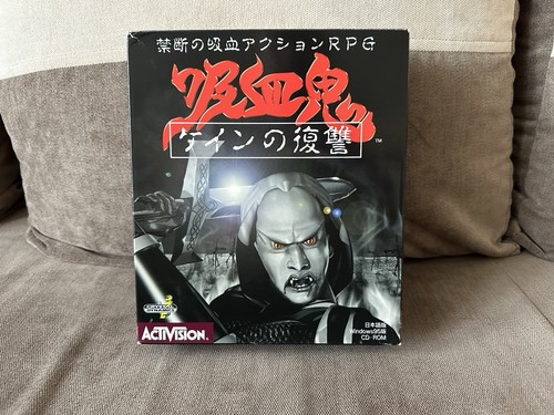 Blood Omen: Legacy of Kain