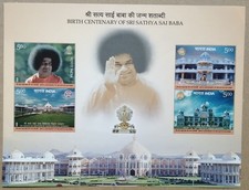 India Nacimiento Centenario de Sri Sathya Sai Baba Hoja de Recuerdo 2025-ZZIAA