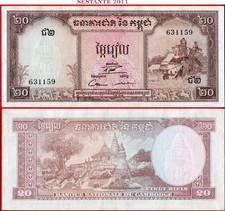 CAMBODIA 20 RIELS nd 1956 1975 P 5d VF++ free shipping from 100$