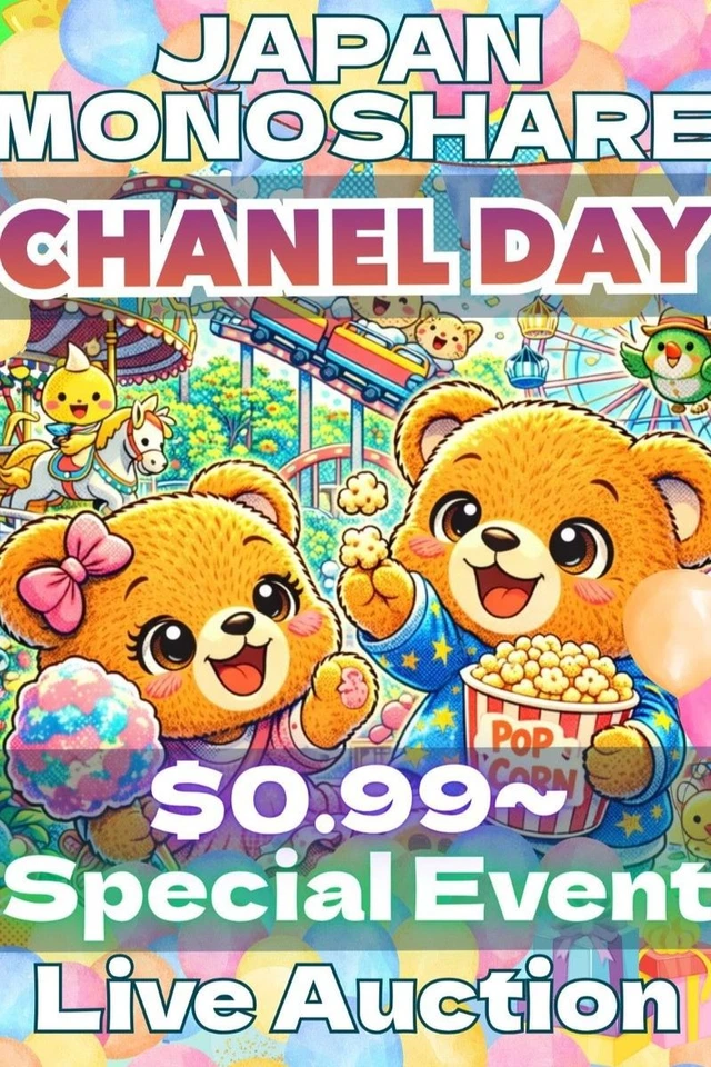 💝Monoshare💎CHANEL DAY💎 Special Event💝 Aug 16 at 5:45 pm PDT