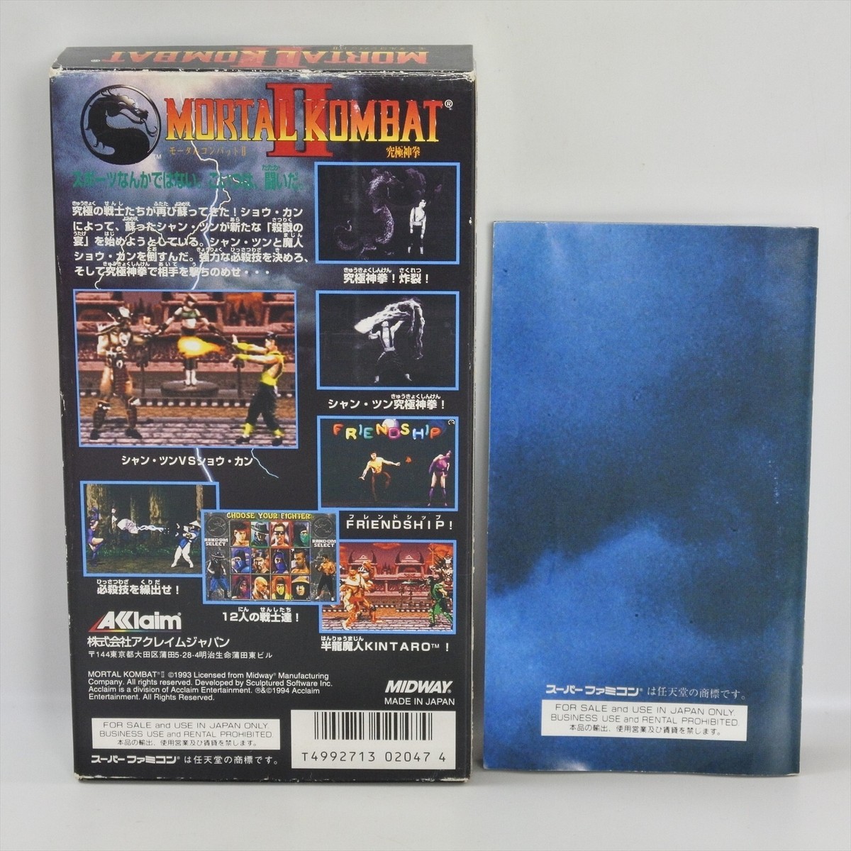 みぞばた  （森田2コンプ） MORTAL KOMBAT II 2 Super Famicom Nintendo 6310 sf | eBay