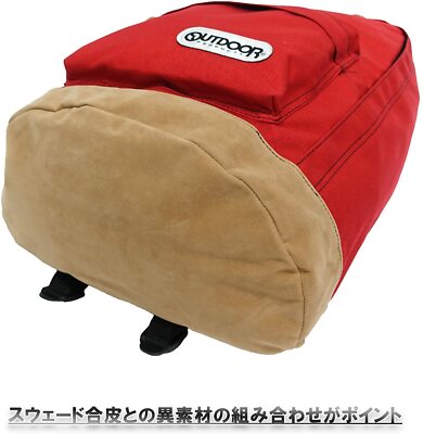 Outdoor Products Backpack Classic Nylon Suede Synthetic Leather A4