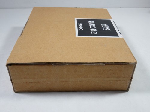 FULL KIT MVS RYUUKO NO KEN 2 (ART OF FIGHTING 2) - (JAPAN) (COMPLETE - GOOD COND - Bild 8 von 10