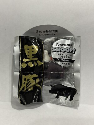 Snoopy Pepsi NEX SERIES 1 phone charm. | Snoopy laying on Pig | eBay