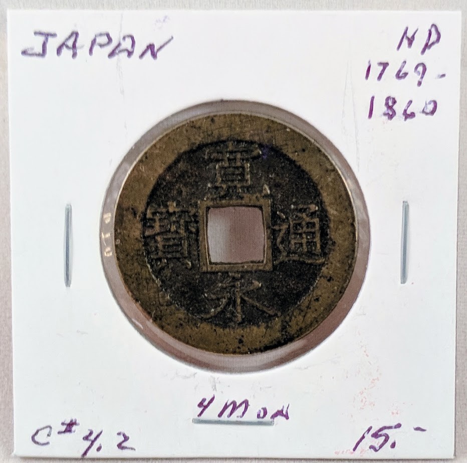 ニカラグア 使用済み切手 4冊 ニカラグア 使用済み切手 4冊 - コレクション