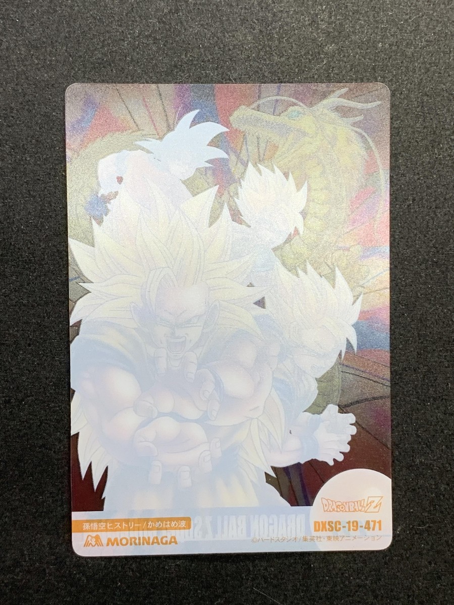 ドラゴンボール　MORINAGA　プラスチックカード８３枚入り ドラゴンボール 食玩カード MORINAGA - メルカリ