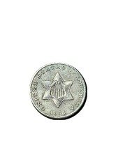 # 1851 Three Cent Silver Coin, Very Nice Condition