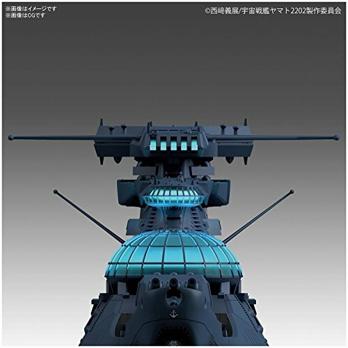 YAMATO STAR BLAZERS 2202 - 1/1000 Space Battleship Ginga