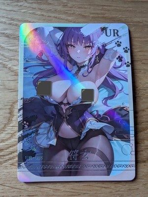 Goddess Story / Quiet Time / Fu Xuan UR-018