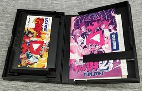 Sunsoft Dodge Danpei 2 Famicom NES Sports Action Game 1993 Used