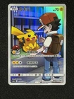 Pokemon Card CSM2aC Red's Pikachu 153/150 CHR Secret Rare Chinese