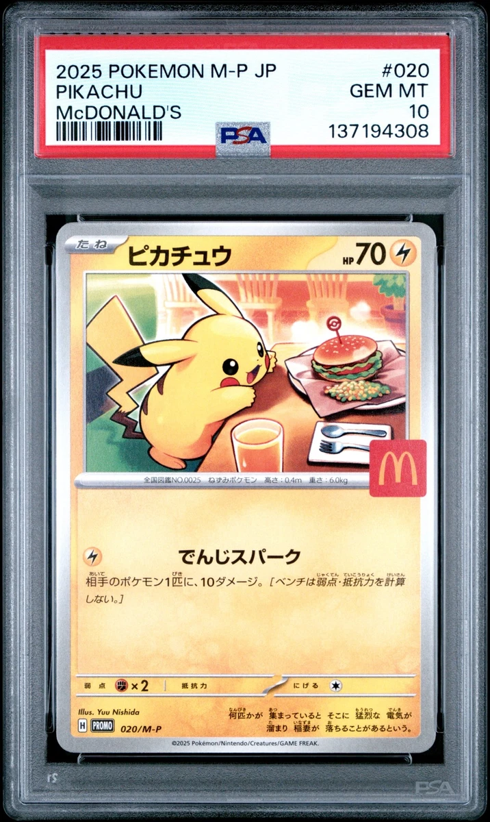 Pokémon TCG McDonald's Professional Sports Authenticator (PSA