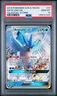2018 POKEMON SUN & MOON CELESTIAL STORM #31 ARTICUNO GX PSA 10