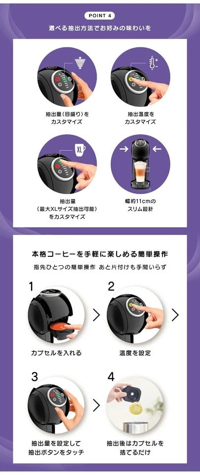 Nescafe Dolce Gusto Genio S Plus Capsule Coffee Machine 800ml 15bar Piano Black - Image 4 of 4