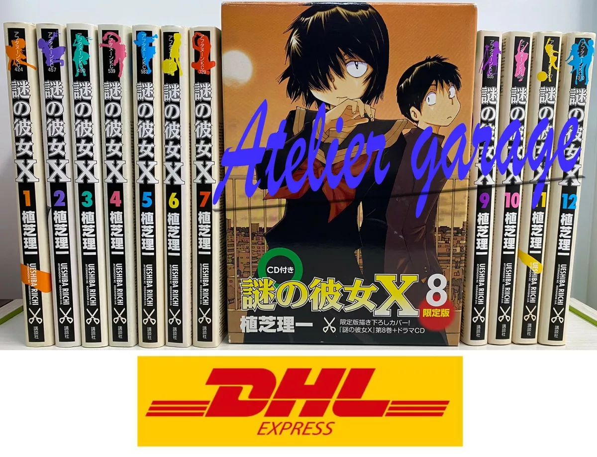 USED Nazo no Kanojo X 1-12+Limited BOX Vol.8 + CD Set Japanese