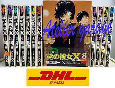 Mysterious Girlfriend X (Nazo no Kanojo X) Manga ( show all stock