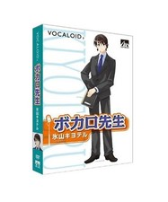 VOCALOID2 Hiyama Kiyoteru Japan Import