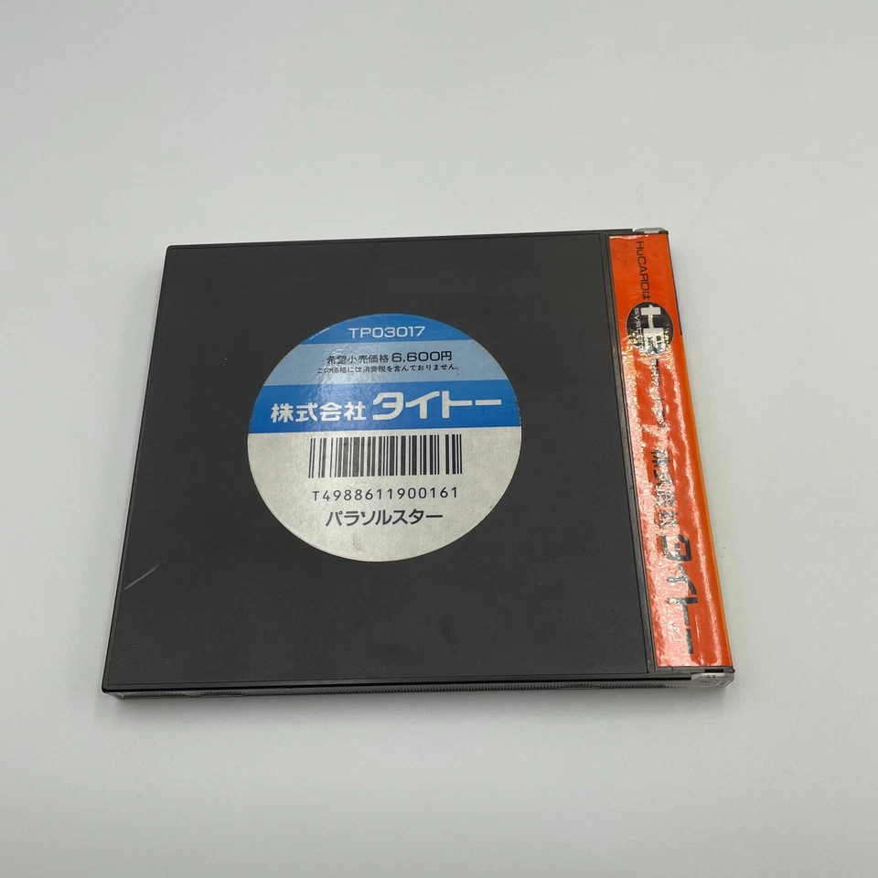 PC Engine Parasol Stars THE STORY OF BUBBLE BOBBLE TaitoJapan Import Game - Image 2 of 4