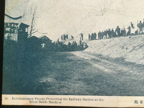 1911 CHINA XINHAI REVOLUTION HANKOW REBEL GUARD RAIL LINE POSTCARD 辛亥革命汉口民军守火车站 - Picture 3 of 4