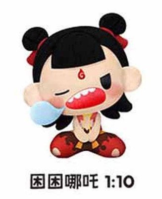 Ne Zha Bored Plush Trading Key Chain