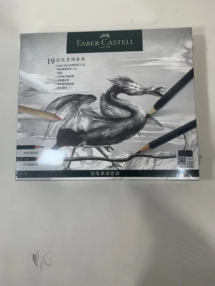 Juego de dibujo Faber-Castel genuino de 19 piezas (importación exclusiva de China, stock de EE. UU.) Foto 4 de 4