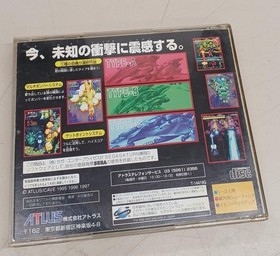 Sega Saturn Software Donpachi Model T 14419G Atlus FIW57