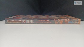 Dreamcast Advanced Daisenryaku - Unopened Japanese Video Game