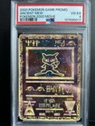 Pokémon TCG Ancient Mew Holo Promo 2000 PSA 4 English