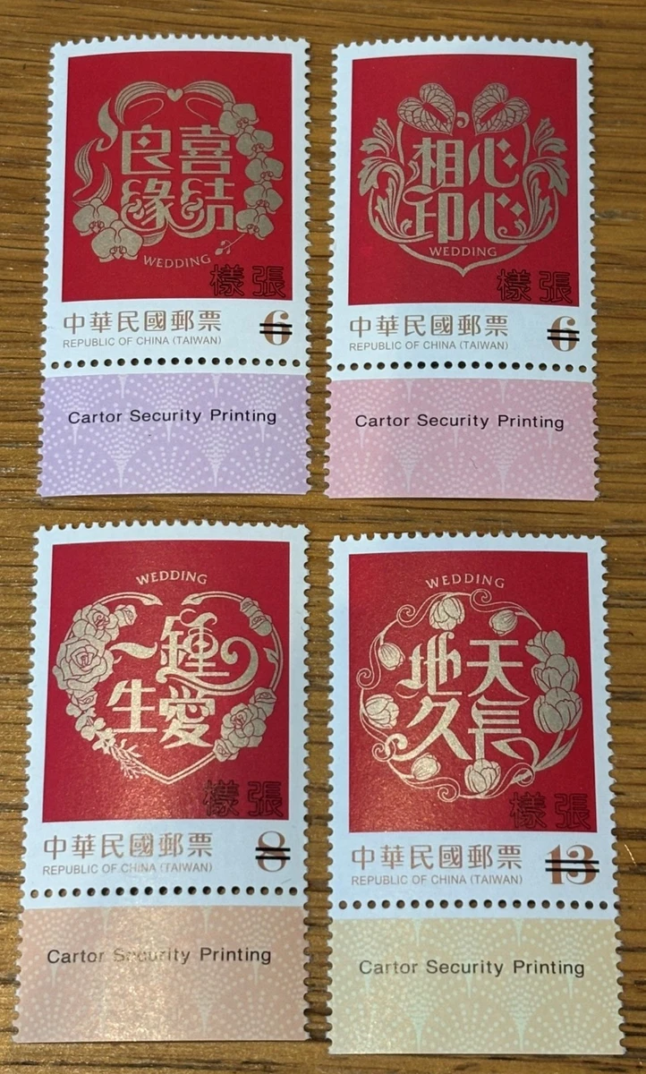 名人邮票中国邮票| eBay